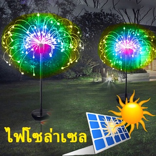 150/120/90LED ไฟโซล่าเซลไฟประดับไฟกระพริบไฟตกแต่งต้นไม้ปลอมดอกไม้ปลอมสำหรับไฟปีใหม่ตกแต่งสวนโรงเรือนไฟพลังงานแสงอาทิตย์