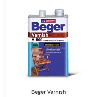 Beger Varnish วานิช เบเยอร์ ภายนอก ภายใน ยูมิม่า เงา ด้าน 1 กล. สำหรับงานเฟอร์นิเจอร์หวาย