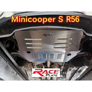 แผ่นปิดใต้ท้อง แผ่นปิดใต้ห้องเครื่องอลูมิเนียม Raceplate Undertray​ สำหรับ Minicooper​ S R56, R57