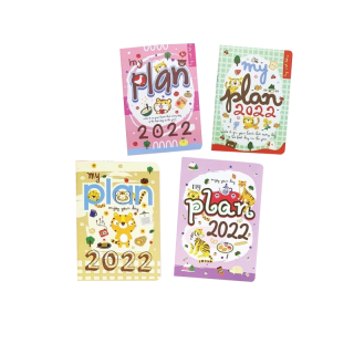 Mayflower Planner 2022 แพลนเนอร์ 2565 ปฏิทินไทย สมุดแพลนเนอร์ Year Plan Month Plan(My Plan) A5 Diary Planer