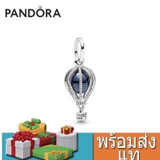 ส่งฟรี PANDORA Charm Blue Balloon String Bracelet Fashion สร้อยข้อมือ เครื่องประดับ พร้อมส่ง แท