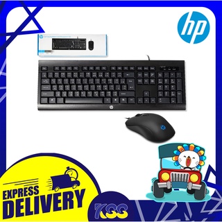 ชุดคีย์บอร์ดเมาส์ ชุดคีย์บอร์ดเมาส์มีสาย HP KM100 Keyboard And Mouse Gaming Combo Set (2in1) รับประกัน 1 ปี