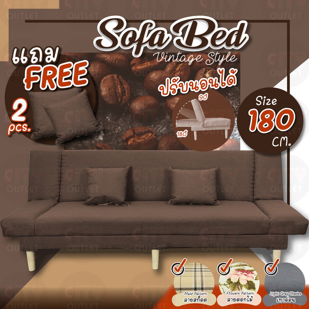 SOSEP299 ลด 20%🔥โซฟา โซฟาปรับนอน 4 ที่นั่ง ยาว 180 ซม. โซฟา โซฟาเบด  โซฟาพับ เตียงโซฟา SOFA BED SOFA-1805
