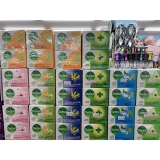 สบู่เดทตอล สบู่ก้อน Dettol แพ็ค 4 ก้อน (รุ่นก้อนละ 65 กรัม)(มีหลายสูตรให้เลือก ราคาพิเศษสุดคุ้ม) คุ้มค่ามากเลยครับ