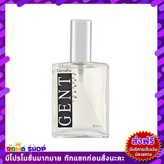 🔥ส่งฟรี🔥มีโปร🔥กิฟฟารีน น้ำหอมผู้ชาย เจนท์ โคโลญจ์ สเปรย์ giffarine Gent cologne spray