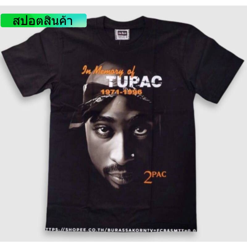 ¤เสื้อวง 2Pac Hip Hop T-shirt เสื้อยืดวง 2Pac Tupac Rapper