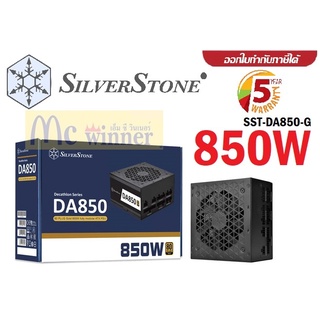 850W POWER SUPPLY (อุปกรณ์จ่ายไฟ) SILVERSTONE DA850 (80 PLUS GOLD) (SST-DA850-G) ประกัน 5 ปี ของแท้