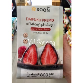 แป้งไดฟูกุสำเร็จรูป ตรา KOON ( คูน ) ขนาด 800 กรัม / ถุง