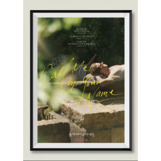 CALL ME BY YOUR NAME KOREAN PROMO MOVIE POSTER-โปสเตอร์หนังใบโปรโมทสวยๆจากเกาหลี