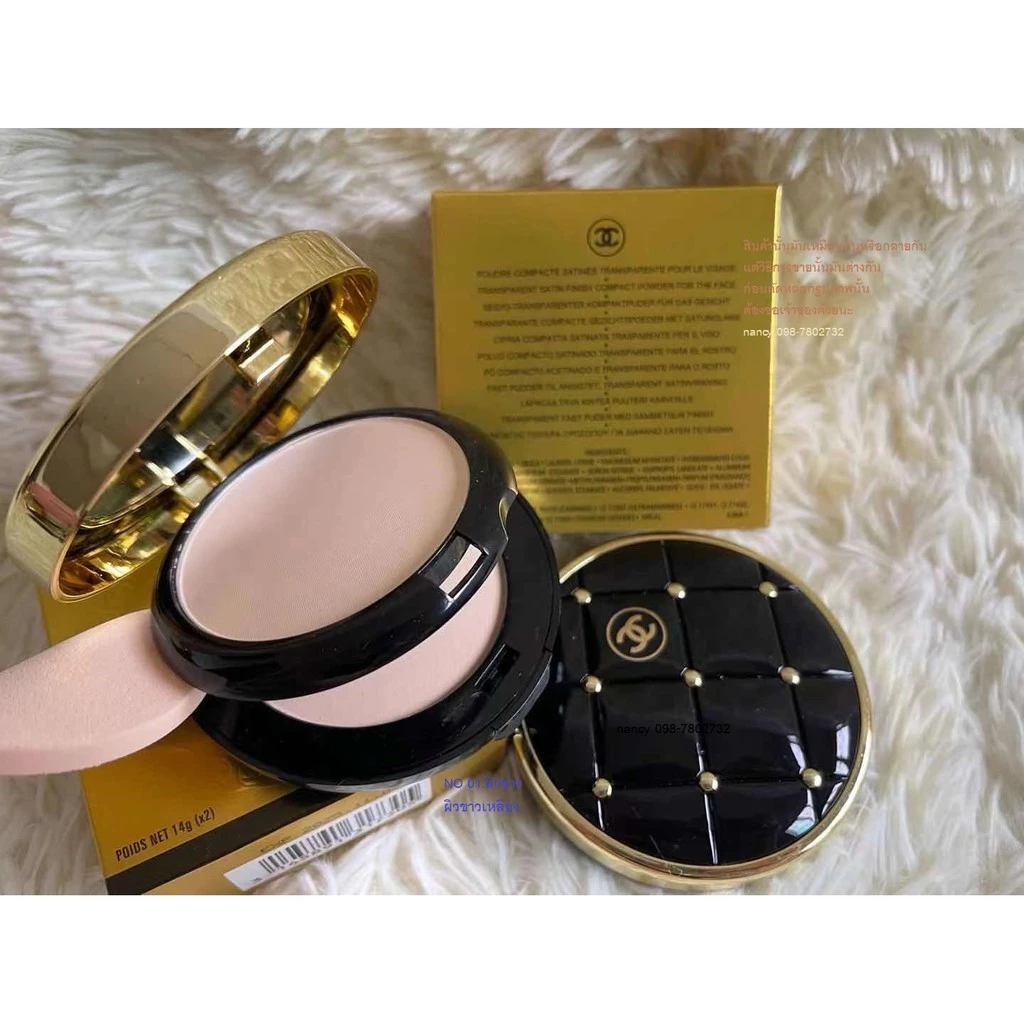 พร้อมส่ง แป้งชาเนล POUDRE UNIVERSELLE COMPACTE POUDRE PRESSÉE FINI NATUREL E) NATURAL FINISH PRESSED POWDER SPF25/PA+++ thumbnail 8