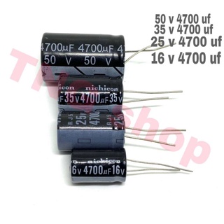 Capacitor คาปาซิเตอร์ อิเล็กโตรไลท์ ค่าเก็บประจุ 4700uf สินค้าพร้อมส่งในไทย