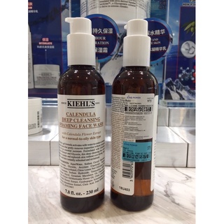 KIEHLS CALENDULA FOAMING WASH  ขนาดปกติ 230 ml (ของแท้จาก King Power)