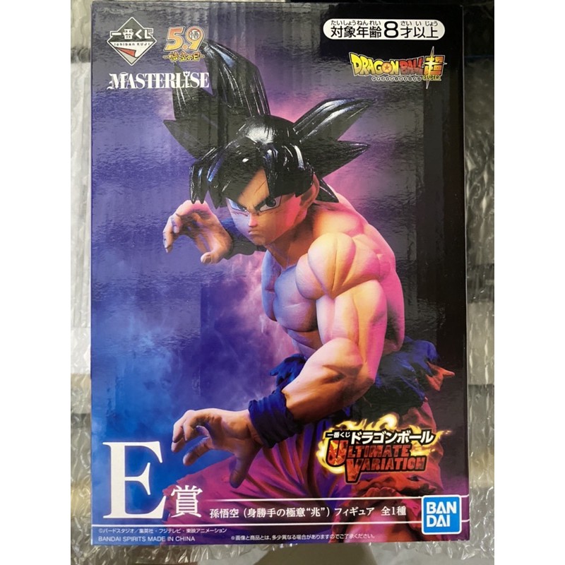 Ichiban kuji Dragonball Ultimate variation Goku UI รางวัล E