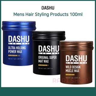 [Dashu] Dashu for Men Premium Ultra Hair Wax (100 มล.) ผลิตภัณฑ์จัดแต่งทรงผม สําหรับผู้ชาย