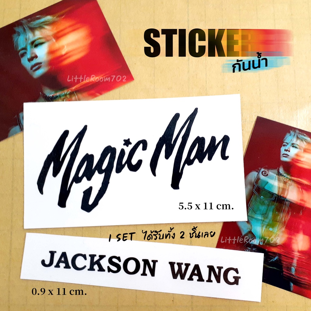 Sticker 👑 MAGIC MAN | Jackson Wang สติกเกอร์ (1 Set มี 2 ชิ้น) แจ็คสัน หวัง Got7 ยาว 11 cm   ติดรถ ก