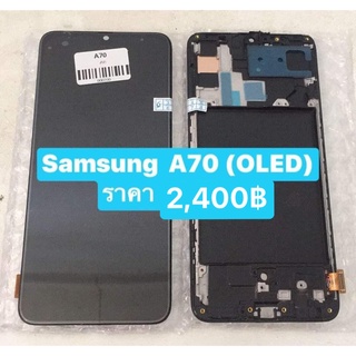 จอซัมซุงSAMSUNG A70,A71,A51,A30S, A31,A20S,A530,A818,A6+,A730,A8+, A9 2018,A42,J6+,J4+,J7 2015,J7 2016