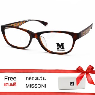 MISSONI GLASSES กรอบแว่นสายตา กรอบแว่นตัดเลนส์ กรอบแว่น พลาสติกน้ำหนักเบา ขาพลาสติก รุ่น MM7403