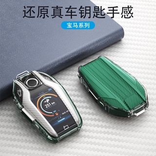 BMW Car Key Case for 7 Series 740 New 5 Series 530l 6 Series GT X3 LCD Screen Key Protective Case