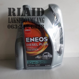 น้ำมันเครื่อง Eneos DIESEL PLUS ดีเซลพลัส 10w-30ขนาด 6+1 ลิตร