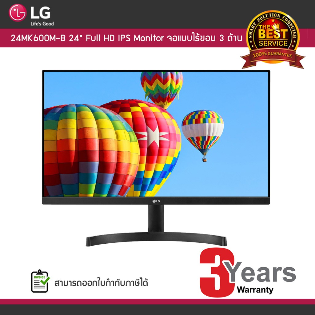 LG 24MK600M‑B 24" Full HD IPS Monitor จอแบบไร้ขอบ 3 ด้าน