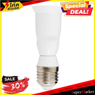 ราคาพิเศษ!! ขั้วห้อยเกลียว E27 1 ทาง JSN สีขาว ขั้วหลอด LAMP ADATER SCREW E27 WH JSN