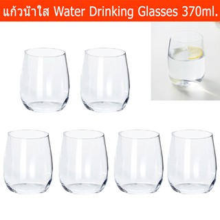 แก้วน้ำใสสวยๆ แก้วน้ำดื่ม แบบใส 370 มล. (6ใบ) Drinking Glass Water Glasses Glassware 370ml. (6units)