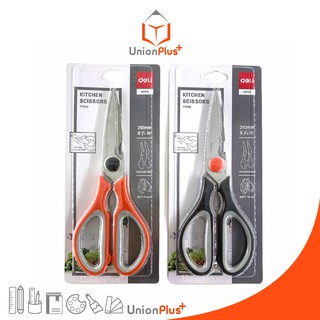 กรรไกรอเนกประสงค์ กรรไกรงานครัว สแตนเลส Deli 77750 Kitchen Scissors ขนาด 21 cm (8 1/4 inch) กรรไกรคม