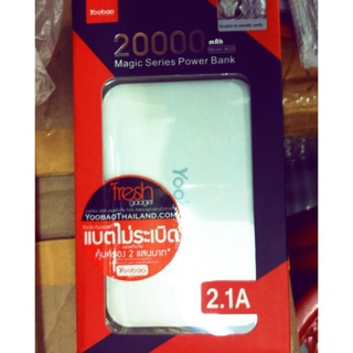 แบตสำรอง 20000M/ปกติ960฿