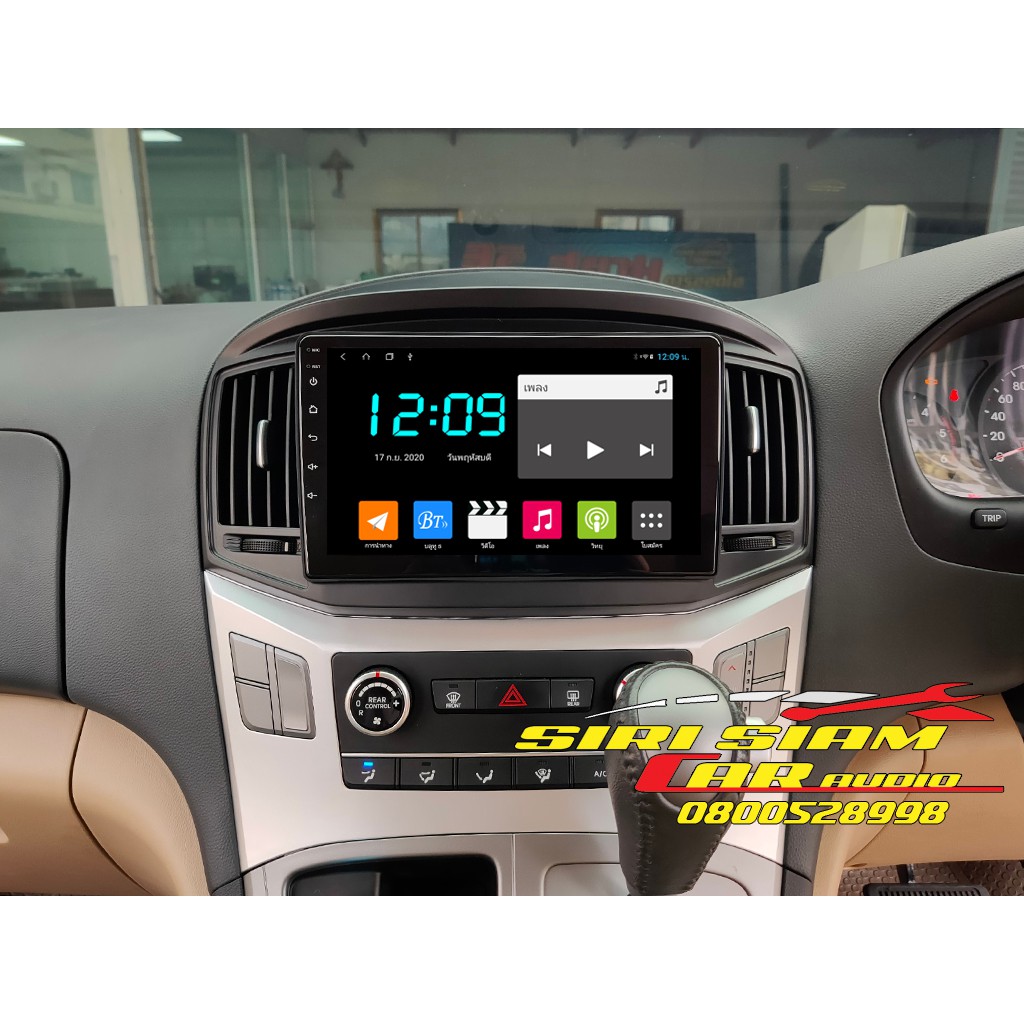 จอAndroid Hyundai H1 2015-2019 จอ9นิ้ว Andriod10 Ram4GB Rom64GB+DSP+4G LTE Applecarplay