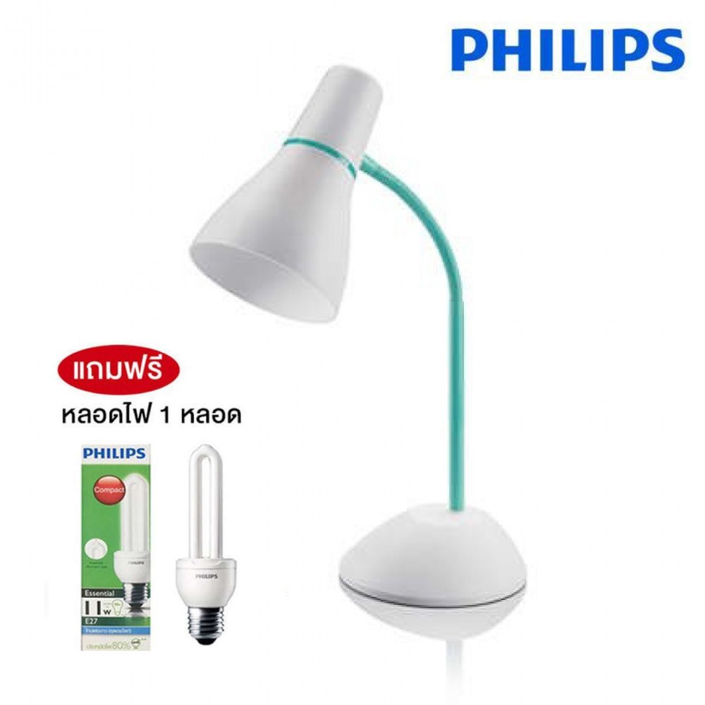 PHILIPS โคมไฟอ่านหนังสือ ขั้ว E27 รุ่น PEAR 71567 ( สีเขียว ) แถมหลอดประหยัด 11W