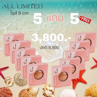 แปะจุกสูญญากาศ รุ่นlimited9 cm โปรโมชั่น 5แถม5 3800บาท(จาก6900บาท) BY JULIESECRET