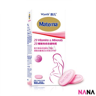 Wyeth Materna 100Tablets (New Packaging) อาหารเสริมสำหรับผู้ตั้งครรภ์