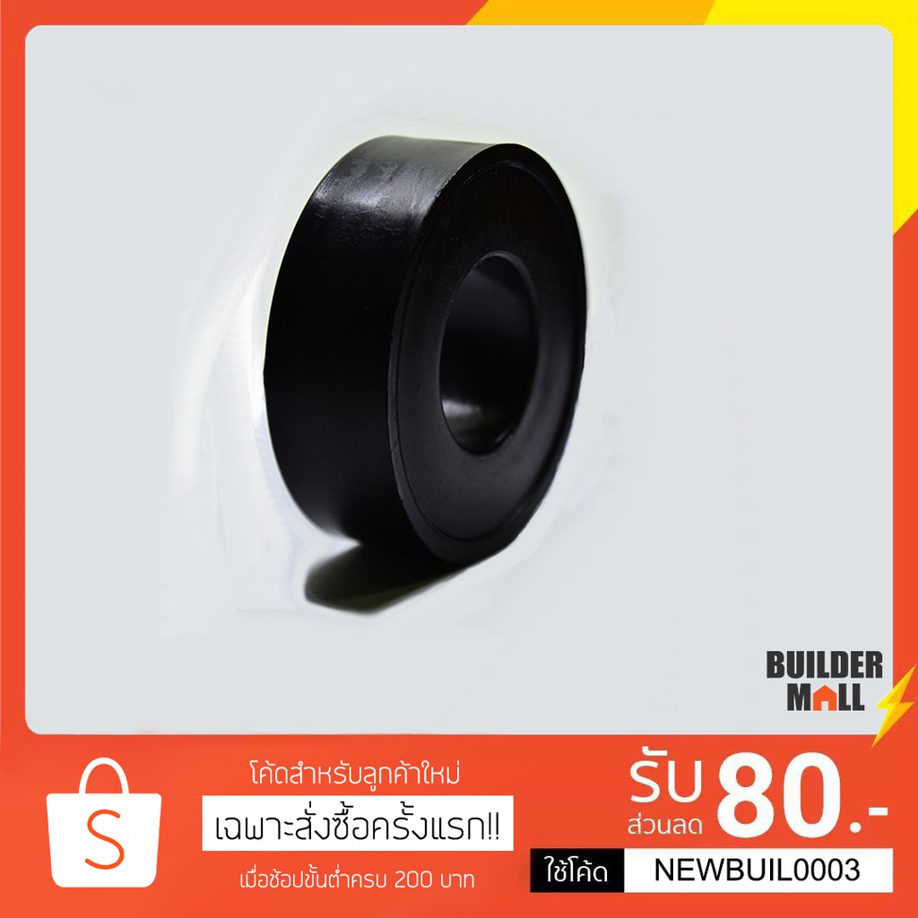 เทปพันท่อ ptfe thread  tape