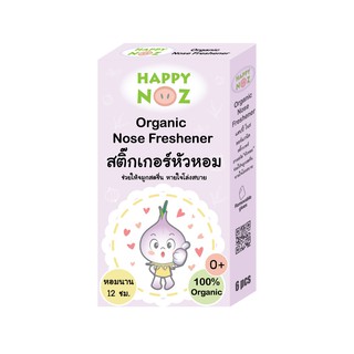 Happy Noz สติ๊กเกอร์หัวหอม กล่อง6ชิ้น