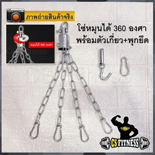 กระสอบทรายชกมวย **หุ้มหนัง PU100%ทั้งใบ** รุ่น Thunder Pro