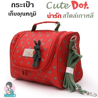 &lt;&lt;ส่งฟรี+โค้ดลด&gt;&gt;_กระเป๋าเก็บอุณหภูมิ น่ารัก สไตล์เกาหลี