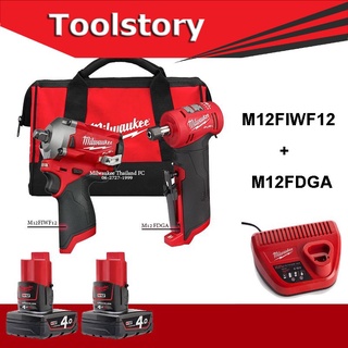 Milwaukee M12FIWF12+FDGA (Include: M12FIWF12 M12FDGA  แบต4Ahx2ก้อน  แท่นชาร์จ กระเป๋าด้วย)