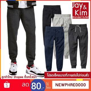 H-กางเกงวอร์ม Jogger pants เชือกคละสีคละแบบ ใส่ได้ทั้งชายและหญิง เชือกคละแบบ