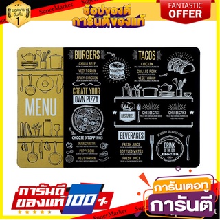 แผ่นรองจานยาง KECH RUBBER PRINTED สีดำ/ทอง ที่รองภาชนะ RUBBER PLACEMAT KECH RUBBER PRINTED BLACK/GOLD