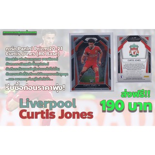 Curtis Jones Liverpool Base 249 Prizm Panini epl 2020-21