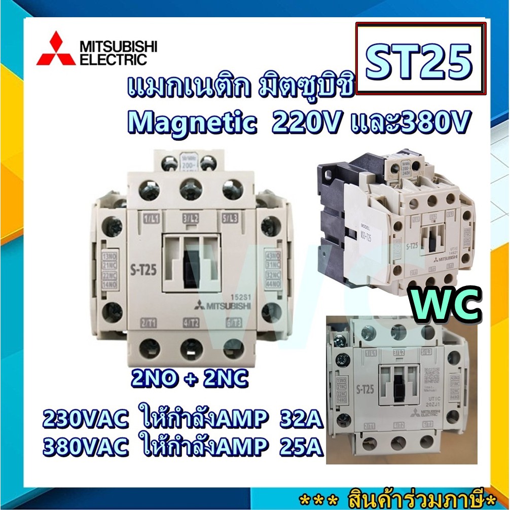 St25mitsubishi ถูกที่สุด พร้อมโปรโมชั่น - ธ.ค. 2021 | BigGo เช็คราคาง่ายๆ