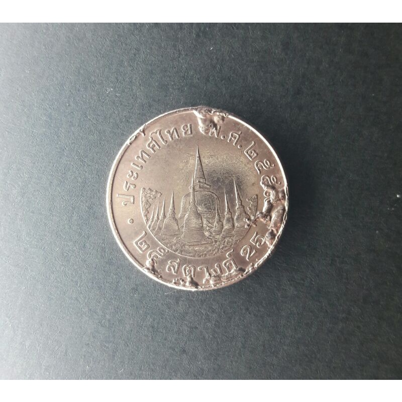 เหรียญเนื้อเกิน  25 สตางค์  พ.ศ. 2559 หายาก
