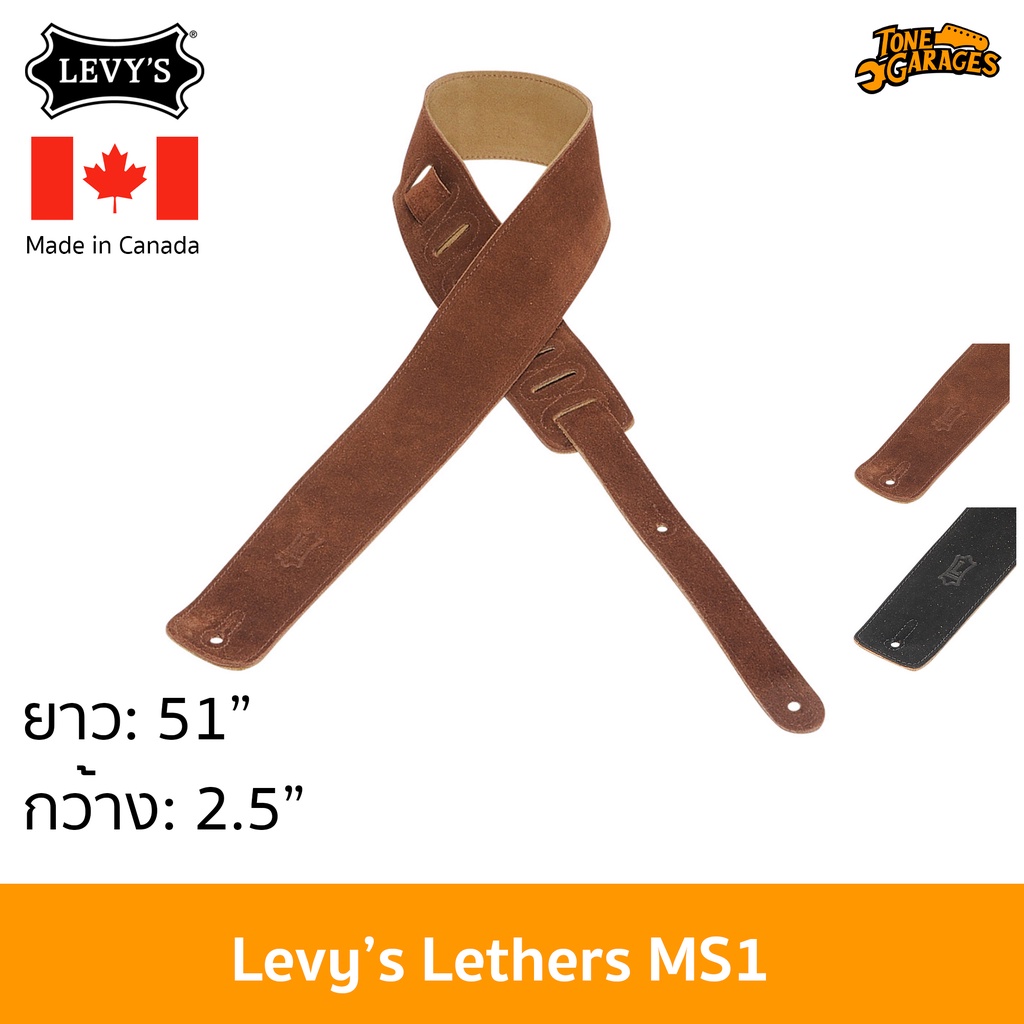 Levy's Leathers MS1 Suede Guitar Strap สายสะพาย กีต้าร์ เบส หนังกลับ หนังแท้ 100% Made in Canada