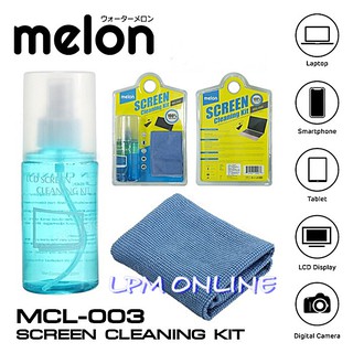 ชุดน้ำยาทำความสะอาด-และอุปกรณ์ MCL-003 SCREEN CLEANING KIT MCL-003 Melon สินค้าคุณภาพปานกลาง