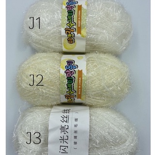 ไหมล้างจาน scrubby Yarn สีครีม