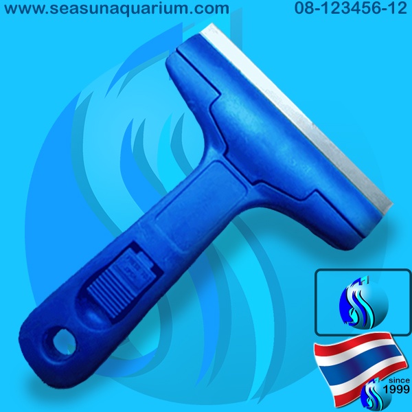 SeaSun Scraper ที่ขูดตะไคร่ ที่ขูดตู้ปลากระจก สามารถเปลี่ยนใบมีดได้ Fish Tank Glass Scraper อะไหล่ใบมีด