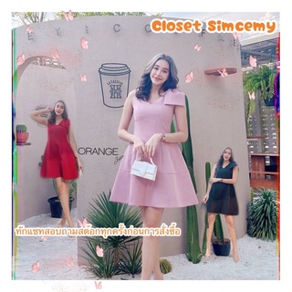 🎀🎀Orange Juice🎀🎀 เดรสกระโปรงบาน งานดีเทลโบว์ที่ไหล่ สวยหรู ดูดี