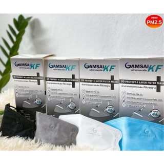 หน้ากากอนามัย Gamsai แก้มใส KF94 ทรงหนา 4 ชั้น