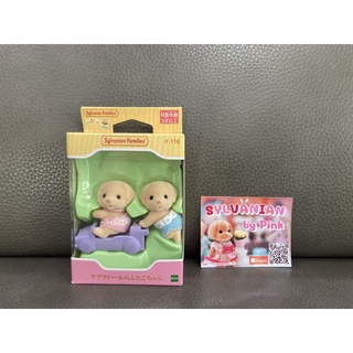 Sylvanian Labrador Twins Baby มือ 1 กล่องญี่ปุ่น ลาบาดอร์ ลาบราดอร์ สุนัข หมา เบบี้ ซิลวาเนียน