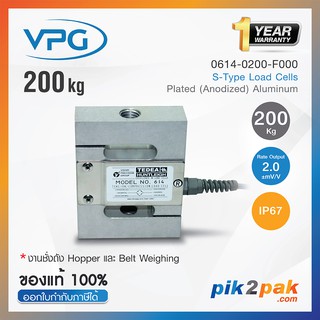 0614-0200-F000 : โหลดเซลล์ Capacities 200 kg, Aluminum IP67, S Type Beam - Vishay Loadcell by pik2pak.com